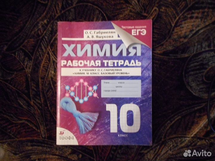 Учебники и методички за 8-11 класс