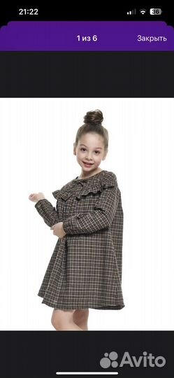 Платье Mimi maxi 116