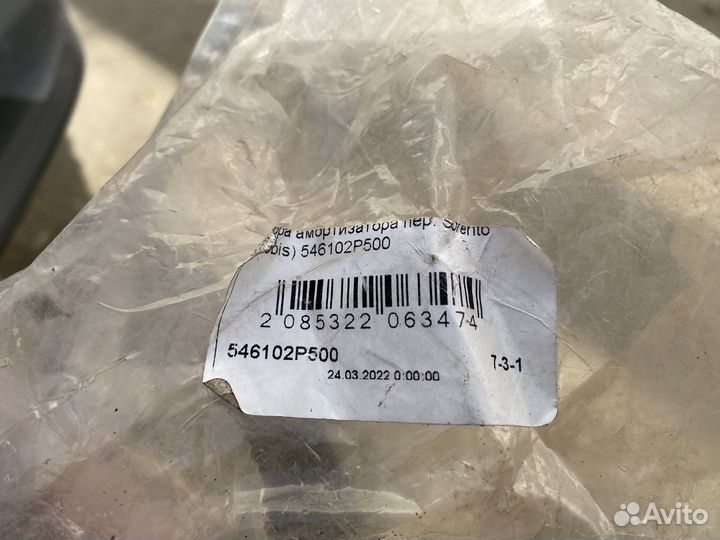 Опора стойки kia sorento передняя