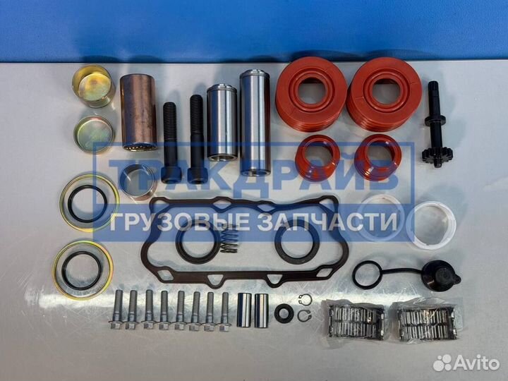 Ремкомплект суппорта для Ситрак C7H