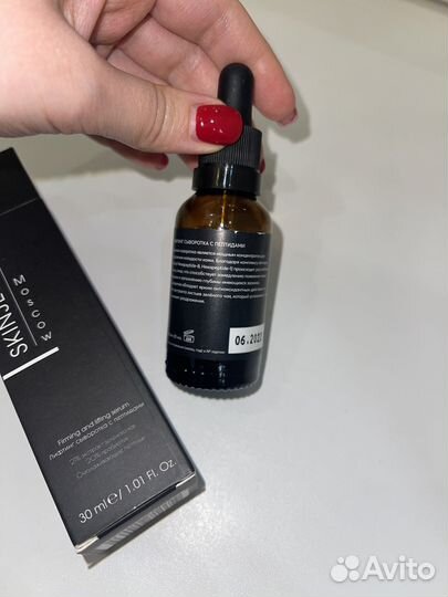 Skinjestique Firming and Lifting Serum