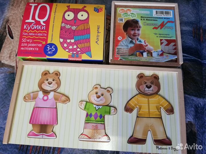 Развивающие игры для детей