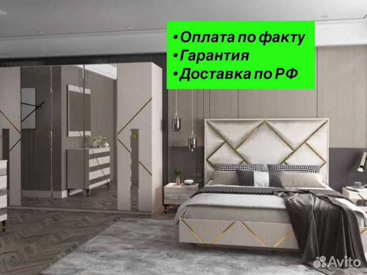 Спальня гарнитур