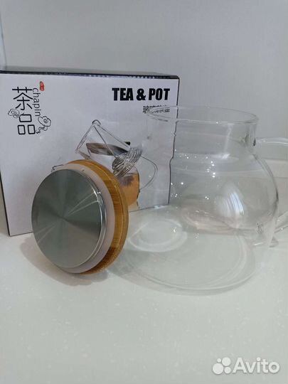 Чайник заварочный стеклянный Новый