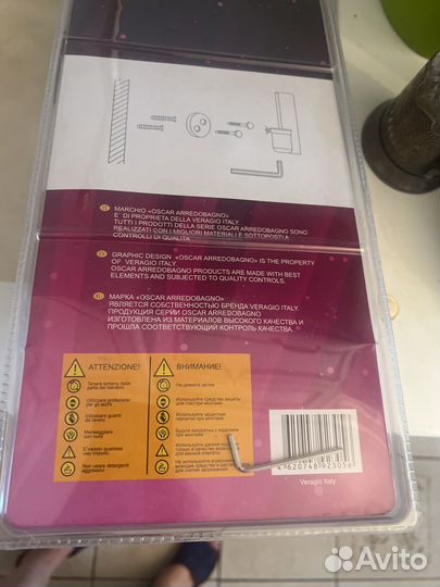 Ершик для унитаза