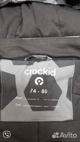 Комбинезон демисезонный crockid 74 80