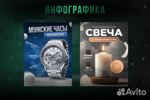 Графический дизайнер