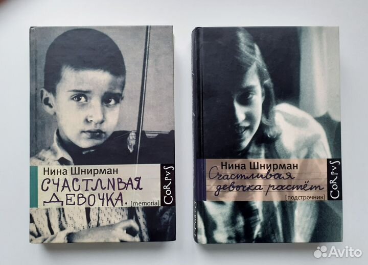 Серия книг 