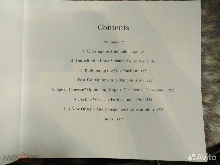 Автомобили книга фотоальбом