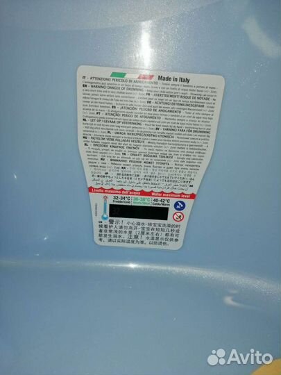 Ванночка для купания