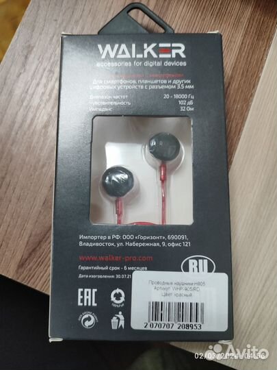 Наушники проводные walker h905