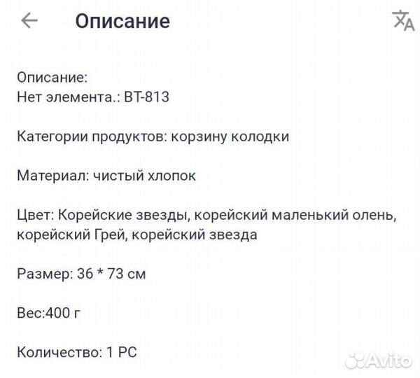 Универсальный матрасик с подушечкой в коляску