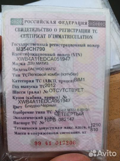 Daewoo Matiz 0.8 МТ, 2012, 150 000 км