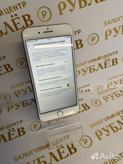 iPhone 8 Plus, 64 ГБ