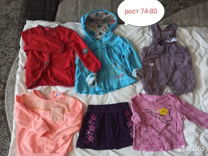Продам детские вещи на девочку пакетом, рост 68-86