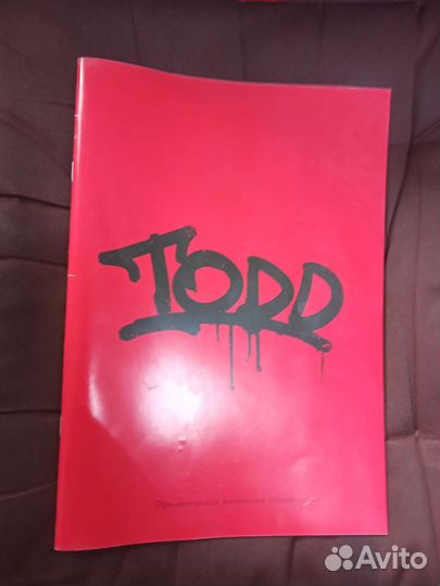 Программка к мюзиклу Todd