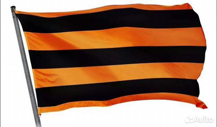 Георгиевский флаг