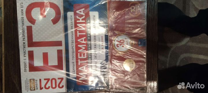 Подготовка к егэ математика
