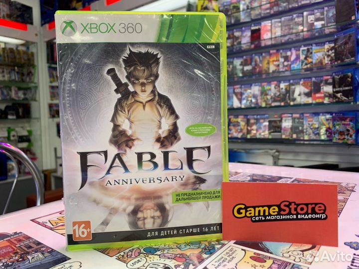 Fable Anniversary Xbox 360