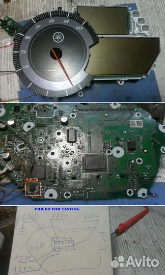 Автоэлектрик диагност