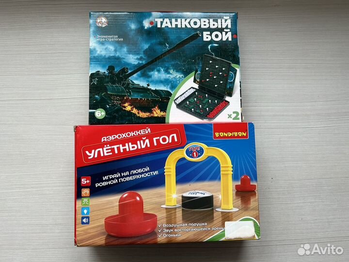 Настольные игры для детей