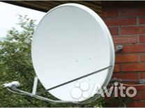 Установка и настройка спутниковых антенн