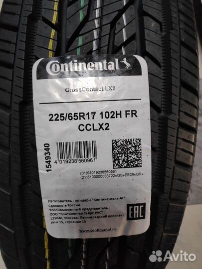 Continental ContiCrossContact LX2 225/65 R17 102H