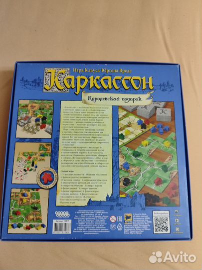 Настольные игры
