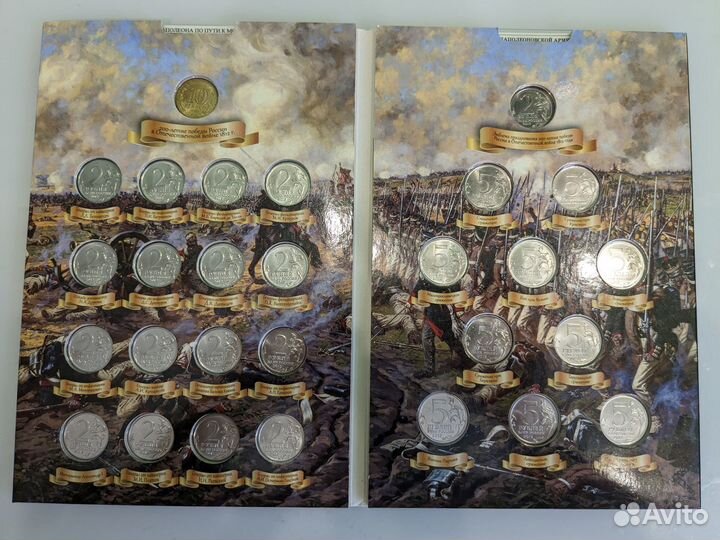 Альбом. Монеты 200-летия победы 1812 года
