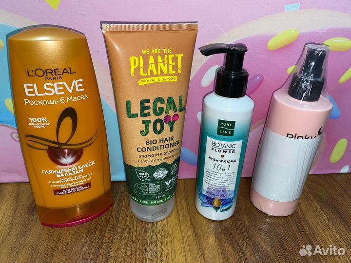 Средства для волос новые