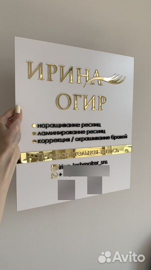 Табличка на дверь режим / график работы вывеска 26