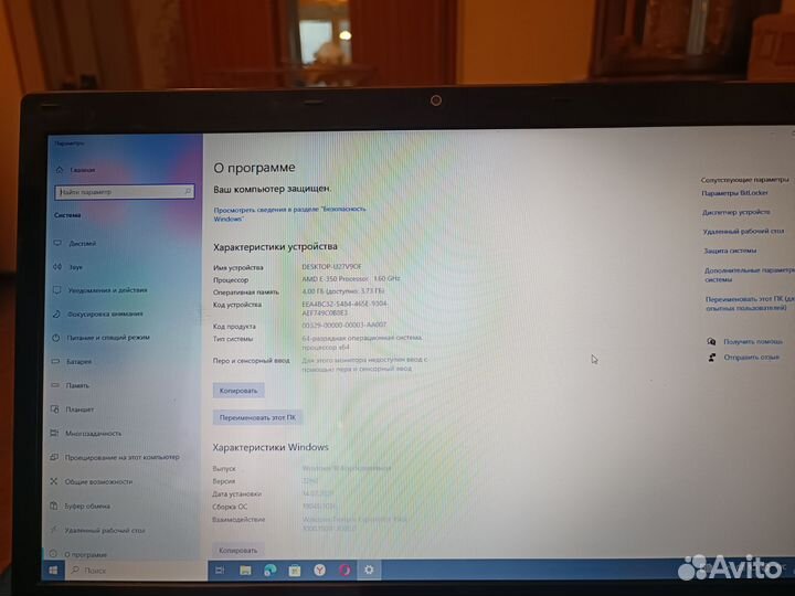 На запчасти Acer aspire 7250