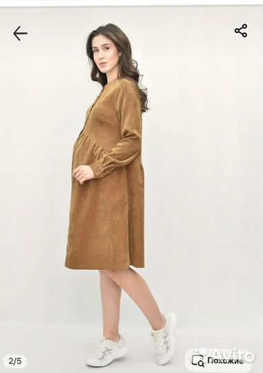 Платье для беременных