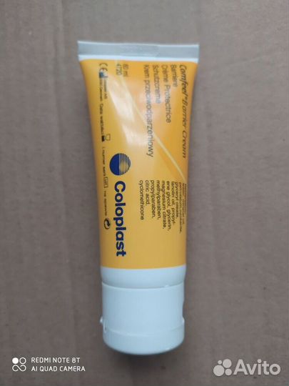 Крем для защиты кожи вокруг стомы