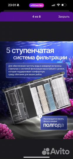 Умный аквариум xiaomi 20 литров