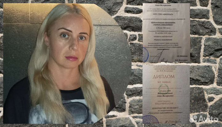 Репетитор егэ, огэ по математике, информатике