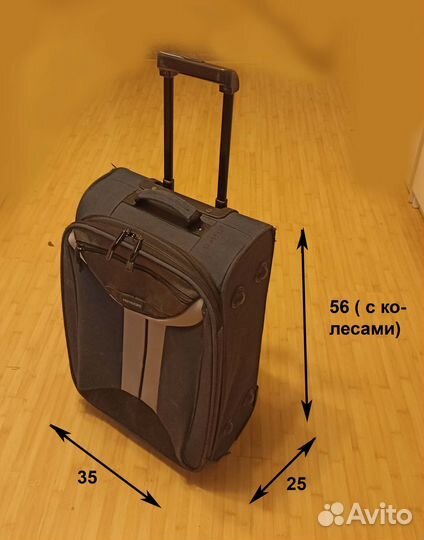 Чемодан на колесах 56х35х25