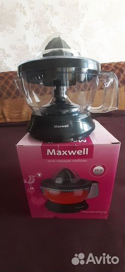 Соковыжималка для цитрусовых