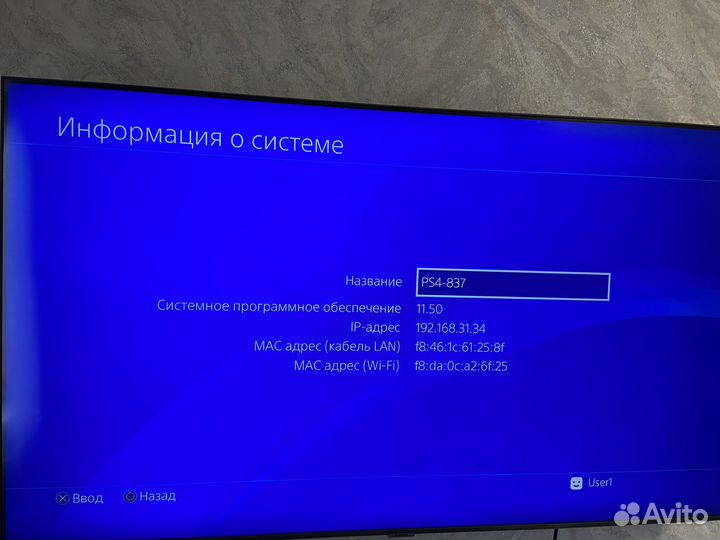 Sony PlayStation 4 PRO 1 TB (2 джойстика + игры)