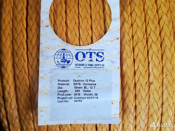 Кевларовый трос Dextron 12 Plus 10 мм