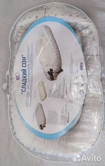 Кокон гнездышко для новорожденных с матрасиком