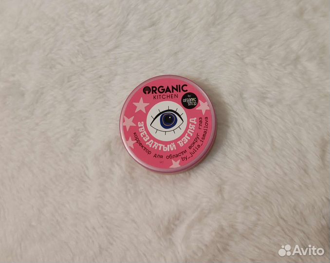 Organic kitchen звездатый взгляд