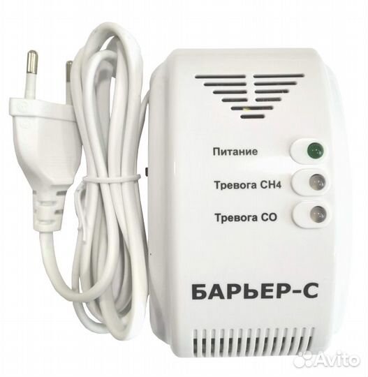 Сигнализатор загазованности: угарный, метан