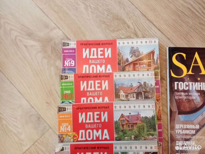Журналы : Идеи вашего дома