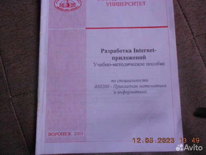 Справочные пособия по математике для абитуриентов