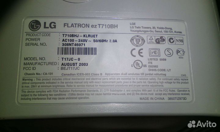 Монитор LG 17