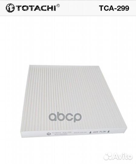 Фильтр салонный TCA299 totachi