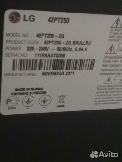 Телевизор LG