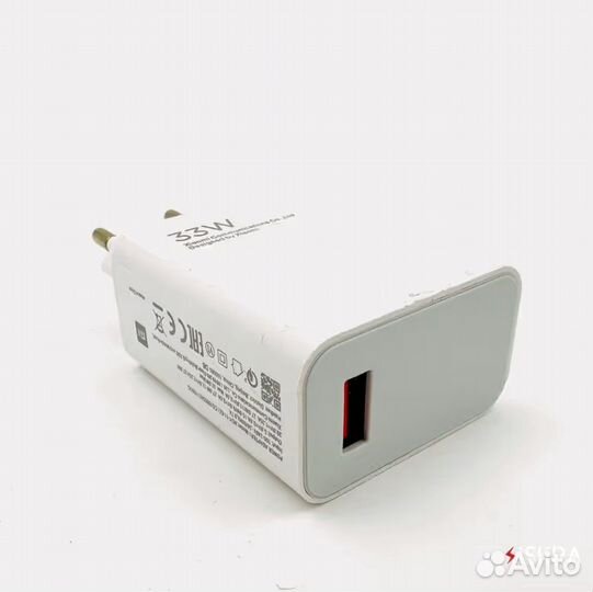 Зарядка Xiaomi 33W