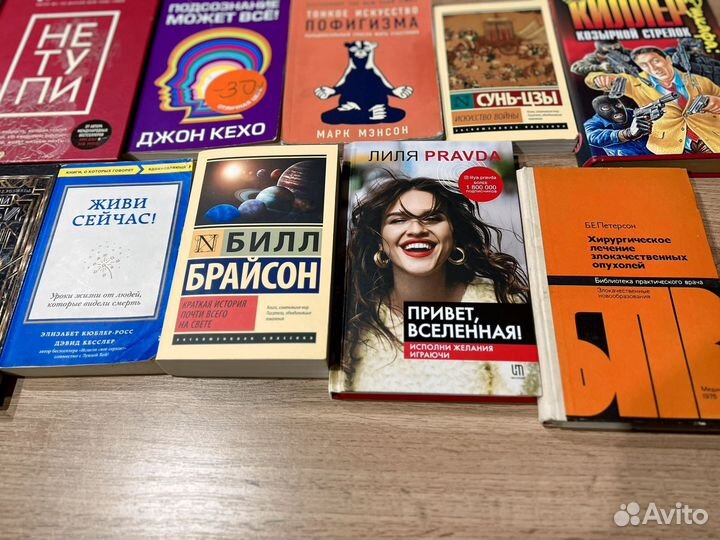 Книги